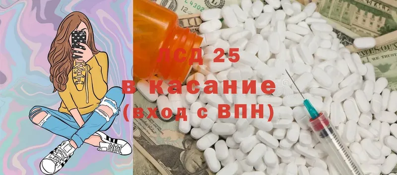 Лсд 25 экстази ecstasy  Белово 