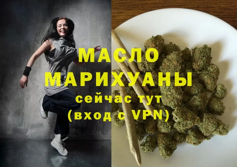 ТГК THC oil  площадка клад  Белово 